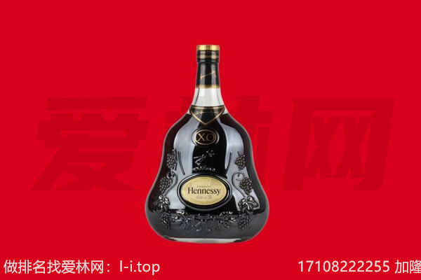 武威回收轩尼诗.jpg