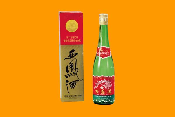 武威回收西凤酒