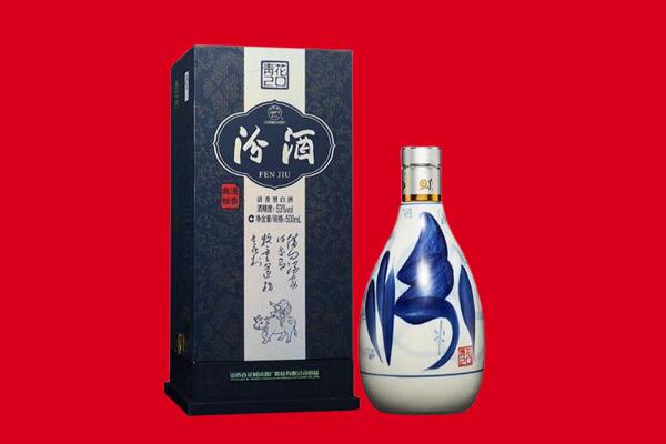武威回收汾酒