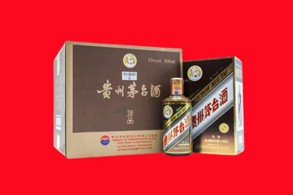 武威回收50年茅台酒.jpg